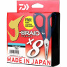 Шнур DAIWA J-Braid Grand X8E-W/SC 135м 0,06мм Island Blue + ножницы 40002624