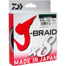 Шнур DAIWA J-Braid X8 0,13мм 150м multicolor 12755-113RU